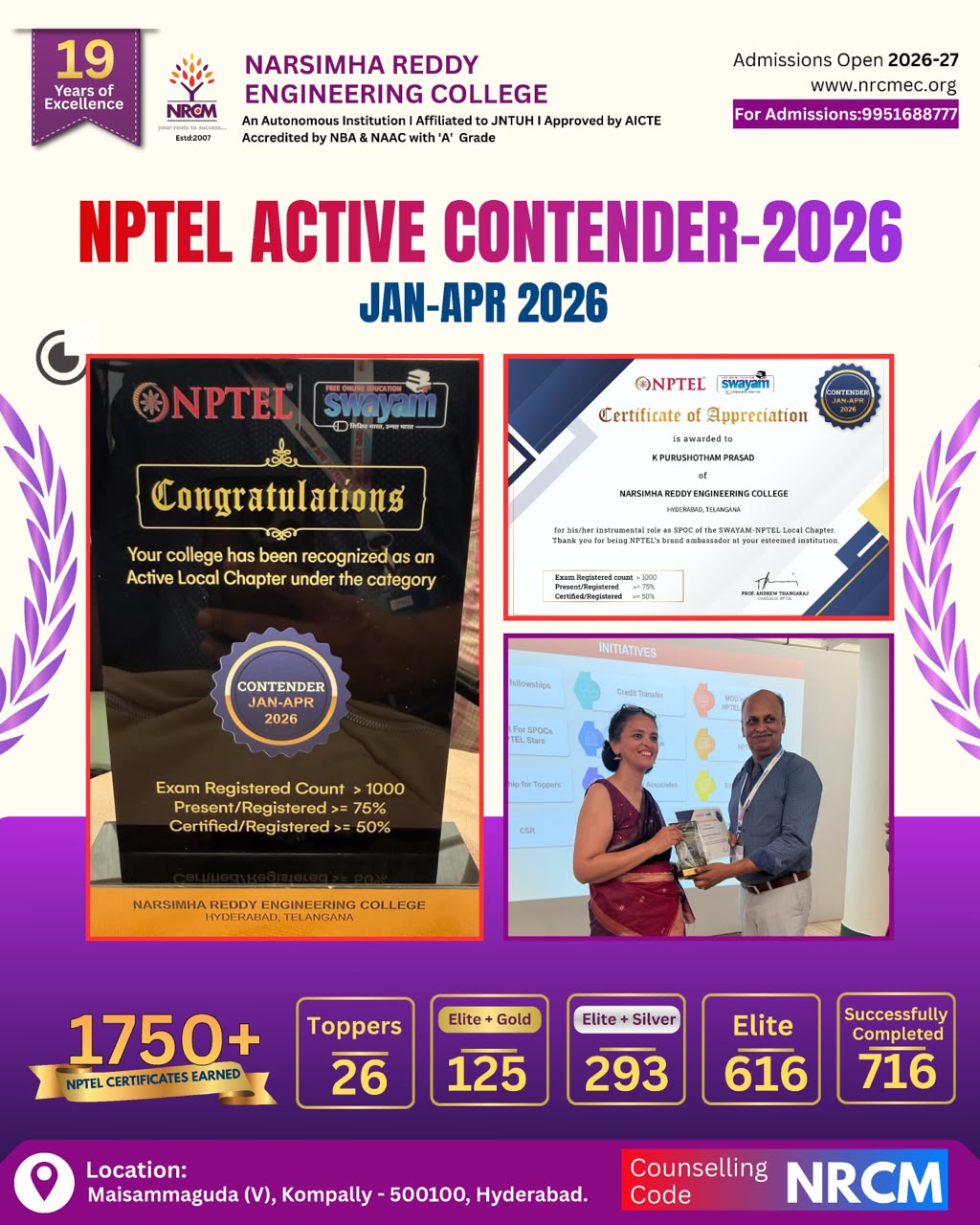 NPTEL ACTIVE CONTENDER 2026
